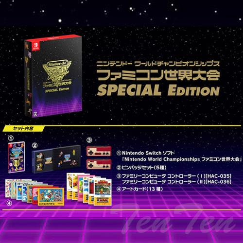 Nintendo Switch World Championships ファミコン世界大会 Nintendo Switch World Championships ファミコン世界大会