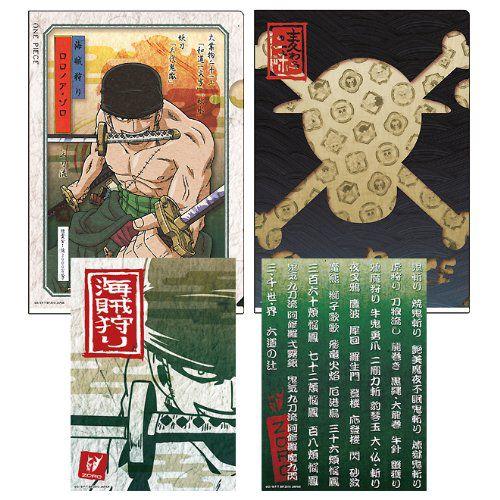 ワンピース 一番くじ 剣士編 H賞 クリアファイル ステッカー ゾロ ミホーク 単品 O1 Kns H 天天ストア 通販 Yahoo ショッピング