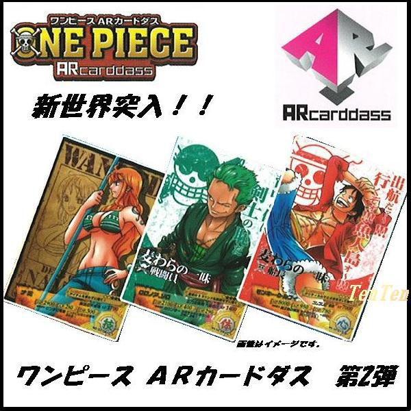 BANDAI ワンピース ARカードダス 第2弾 カード グッズ ワンピ BANDAI ワンピース ARカードダス 第2弾 カード グッズ ワンピ