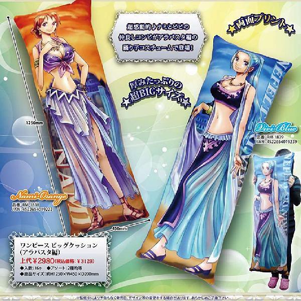 ワンピース グッズ ビッグクッション ナミ ビビ 踊り子ver アラバスタ編 Op Ara 天天ストア 通販 Yahoo ショッピング