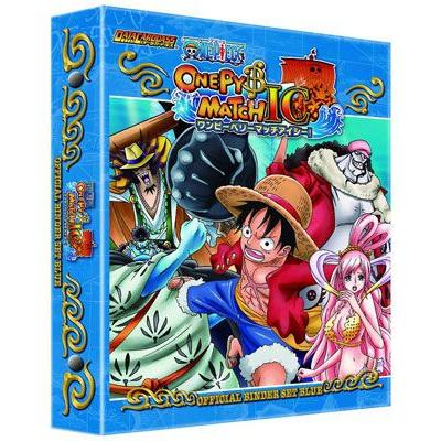 ワンピース カード ワンピーベリーマッチIC オフィシャルバインダー セット BLUE ONE PIECE 【即納品】 ワンピ カード ゲーム ファイル｜ten-ten-store