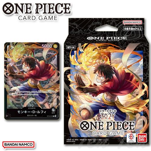 ONE PIECEカードゲーム PIECE カードゲーム スタートデッキ 3D2Y ONE PIECEカードゲーム PIECE カードゲーム スタートデッキ 3D2Y