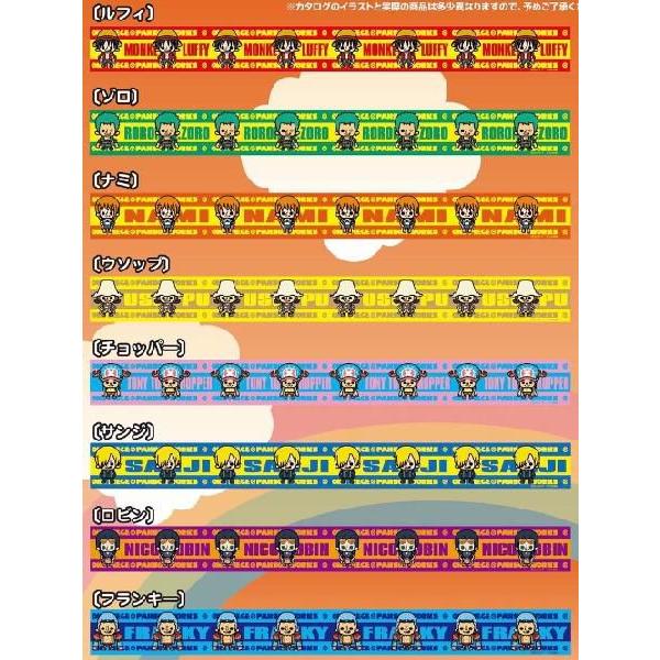 ワンピース グッズ ミニデコレーションテープ4 全8種セット 【即納品