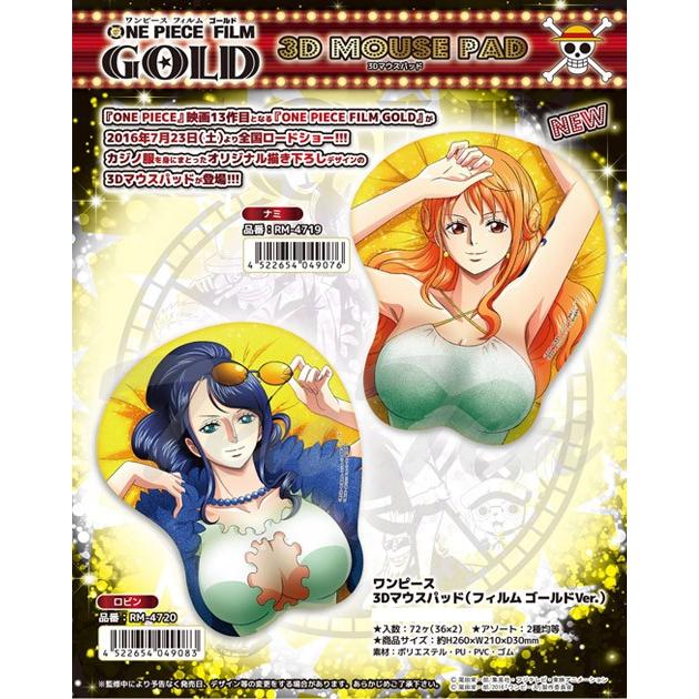 ワンピース グッズ ONE PIECE FILM GOLD 3Dマウスパッド フィルム