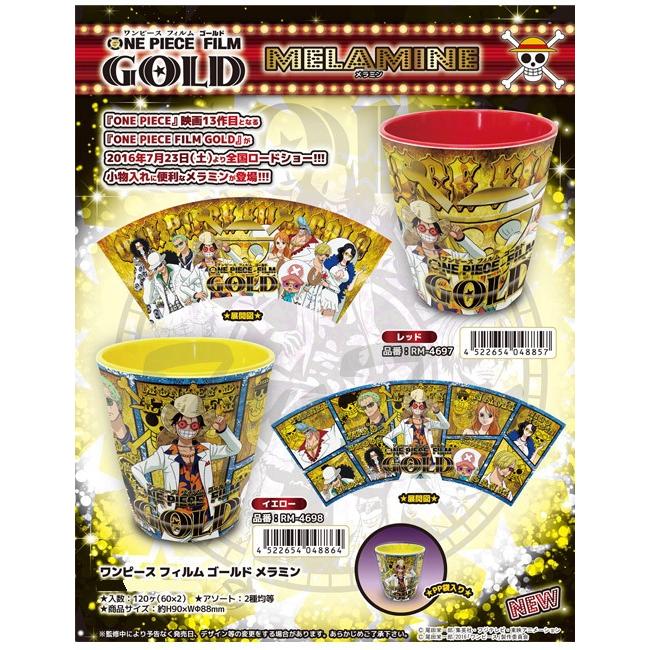 進化版 シークレット ワンピースgold カジノチップ 10種セット 即納最大半額 Www Awaznews24x7 Com
