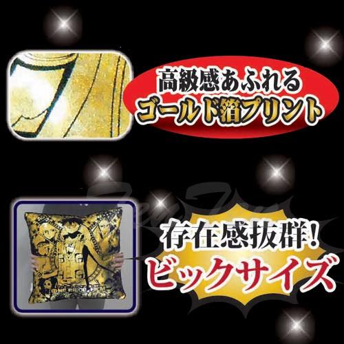 ワンピース グッズ フィルムゴールド メタリッククッション カジノ ver