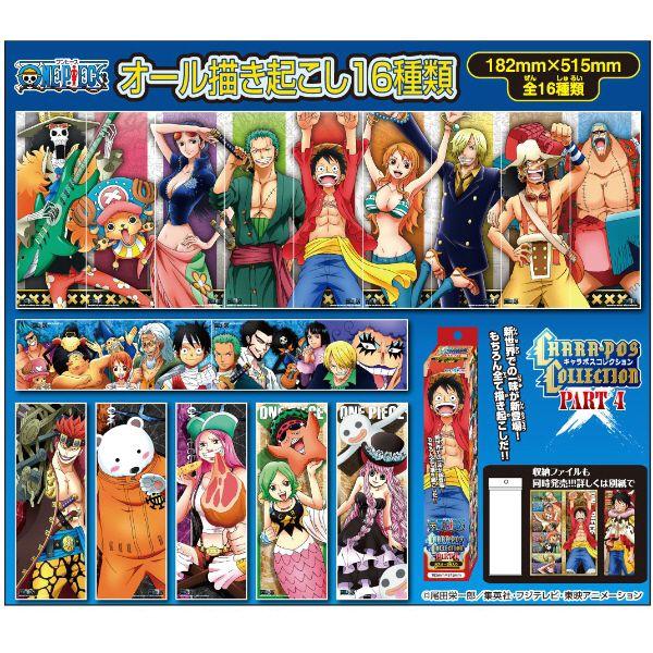 エンスカイ ワンピース グッズ キャラポス コレクション Vol.4 BOX