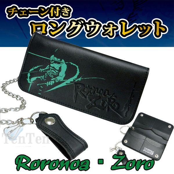 ワンピース 財布 ゾロ ロングウォレット ロロノア・ゾロ 長財布 グッズ