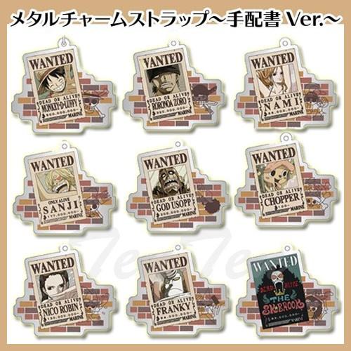 ワンピース グッズ メタルチャームストラップ 〜 手配書Ver. 9個入り