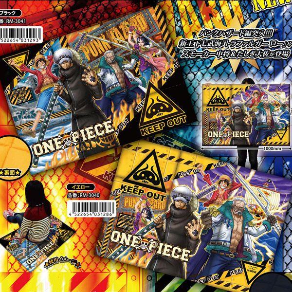 ワンピース グッズ ロー 長ざぶとん パンクハザード One Piece クッションマット Op Nag Pk 天天ストア 通販 Yahoo ショッピング