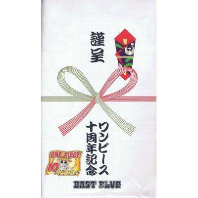 ONE PIECE ワンピース 人間関係早わかり 手ぬぐい ESST BLUE : 天天