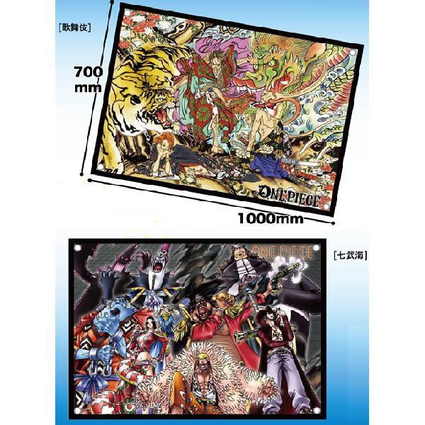 ワンピース グッズ ONE PIECE 扉絵 レジャーシート : 天天ストア