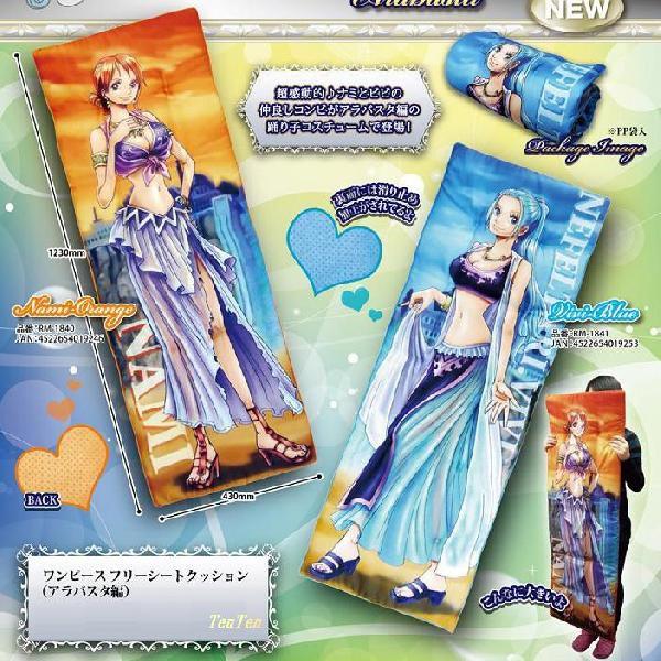 ワンピース パブミラー アラバスタ×マリンフォード ナミ×ビビ/フルボディー ワンピース グッズ フリーシート クッション ナミ ビビ 全2種セット