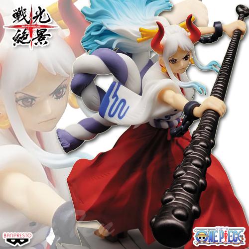 BANPRESTO ワンピース 戦光絶景 YAMATO ヤマト 【即納品】 ONE BANPRESTO ワンピース 戦光絶景 YAMATO ヤマト 【即納品】 ONE