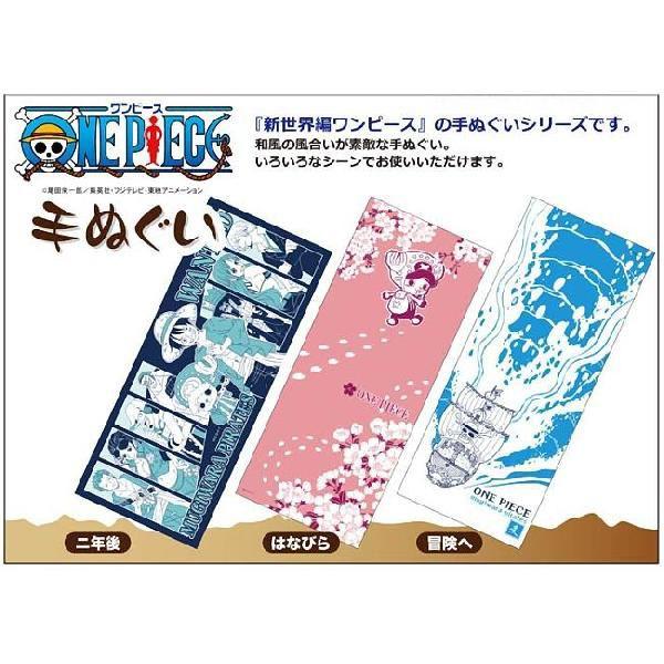 ONE PIECE キャラクタータオル　クロス　手ぬぐい ワンピース グッズ 手ぬぐい ハンドタオル 新世界編 : 天天ストア