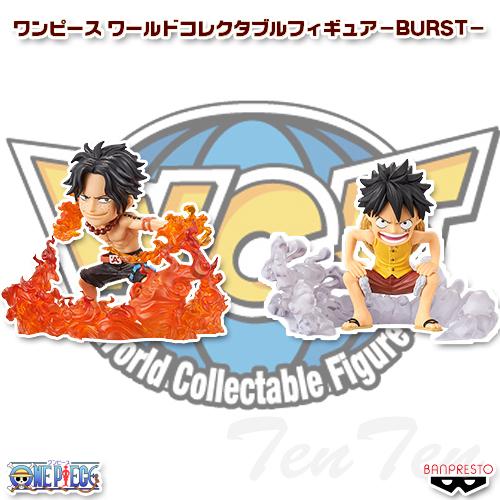 ワンピース ワールドコレクタブルフィギュア Burst 厳選2種セット 即納品 即納品以外同梱不可 ルフィ エース Wcf One Piece デフォルメフィギュア Op Wcf Brst 2s 天天ストア 通販 Yahoo ショッピング