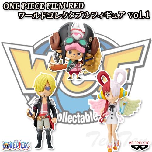 BANPRESTO（バンプレスト） ONE PIECE FILM RED ワールドコレクタブル 