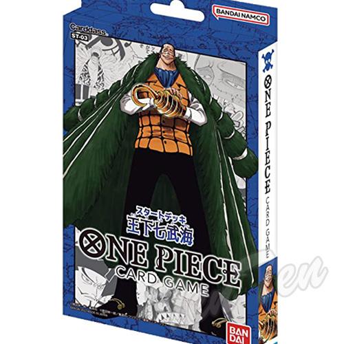 ONE PIECE - ワンピース　カード　デッキまとめ売り デッキ販売 | ワンピースカードゲーム専門店【ワンハッピー】