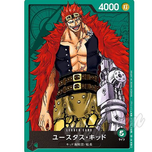 ONE PIECEカードゲーム ワンピース カードゲーム スタートデッキ ONE PIECEカードゲーム ワンピース カードゲーム スタートデッキ