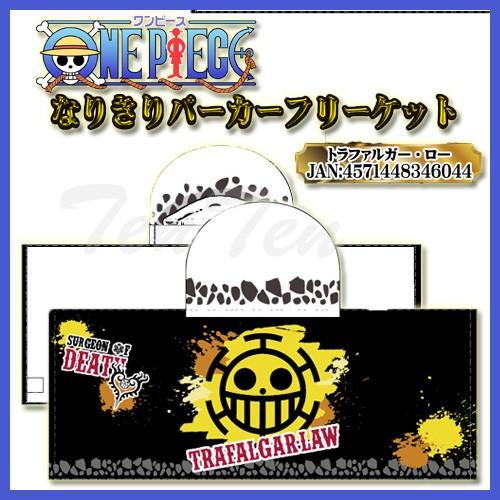 ワンピース グッズ なりきりパーカーフリーケット トラファルガー ロー タオル なりきり コスプレ One Piece Opdb Npf 01 天天ストア 通販 Yahoo ショッピング