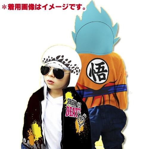 ドラゴンボール超 グッズ なりきりパーカーフリーケット スーパーサイヤ人ブルー 悟空 タオル なりきり コスプレ ドラゴンボール Opdb Npf 02 天天ストア 通販 Yahoo ショッピング