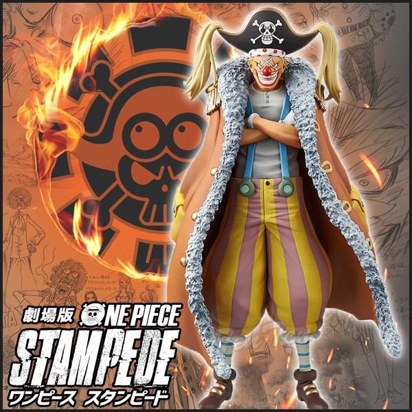 BANPRESTO（バンプレスト） ワンピース フィギュア バギー 劇場版 ONE