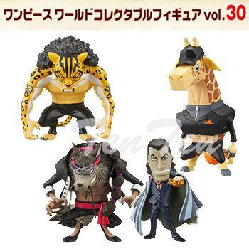 ワンピース フィギュア ワンピースワールドコレクタブルフィギュア Vol