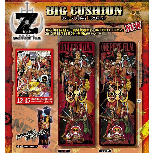 ワンピース グッズ ビッグクッション ONE PIECE フィルム Z 【新品