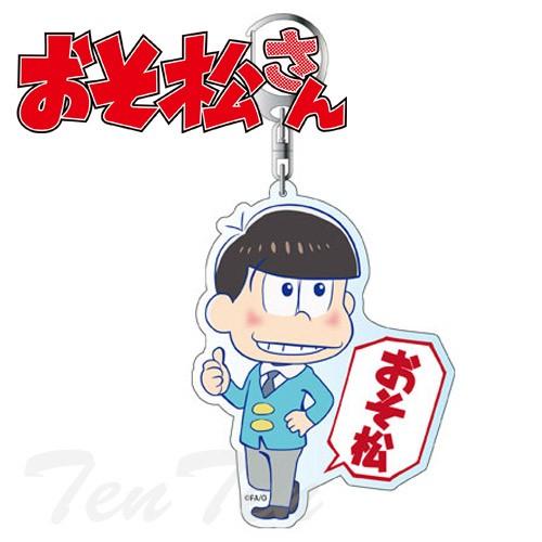 おそ松さん グッズ デカキーホルダー おそ松 : 天天ストア - 通販