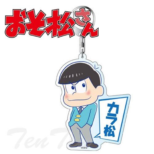 おそ松さん グッズ デカキーホルダー カラ松 Osm Dkkh 2 天天ストア 通販 Yahoo ショッピング