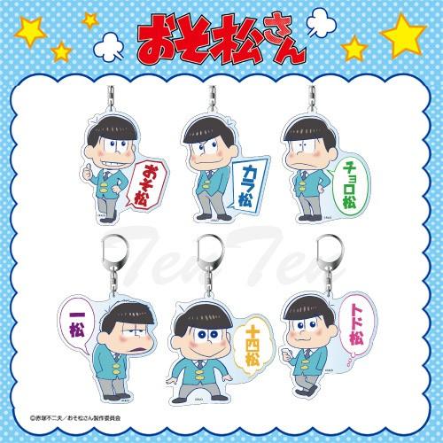 おそ松さん グッズ デカキーホルダー カラ松 Osm Dkkh 2 天天ストア 通販 Yahoo ショッピング
