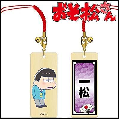 おそ松さん グッズ 木札ストラップ 一松 : 天天ストア - 通販 - Yahoo 