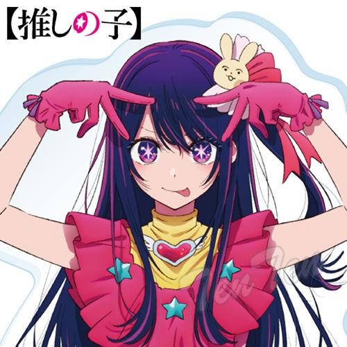 推しの子 アクリルスタンド フィギュア アイ 【即納品】 星野 推しの子 アクリルスタンド フィギュア アイ 【即納品】 星野