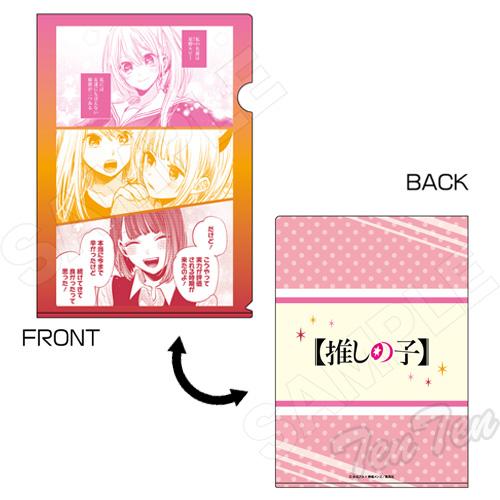 推しの子 A4 クリアファイル B柄 【即納品】 ルビー MEMちょ かな 原作