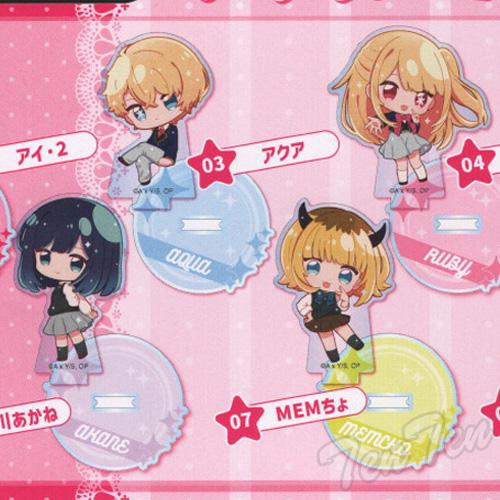 推しの子 アクリルミニスタンド 全8種セット 【即納品】 ガチャ 推しの子 アクリルミニスタンド 全8種セット 【即納品】 ガチャ