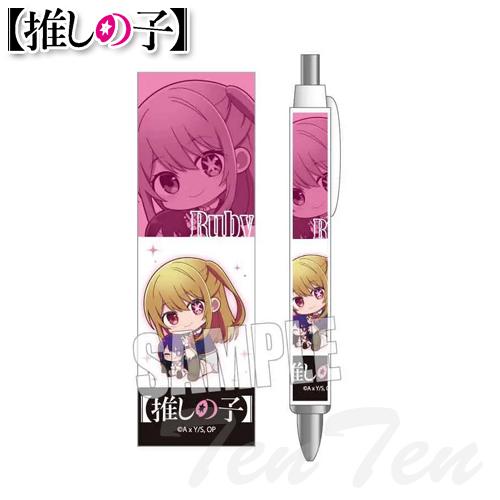 推しの子 ぎゅぎゅっと ボールペン ルビー ( 制服 ) 【即納品】 アニメ