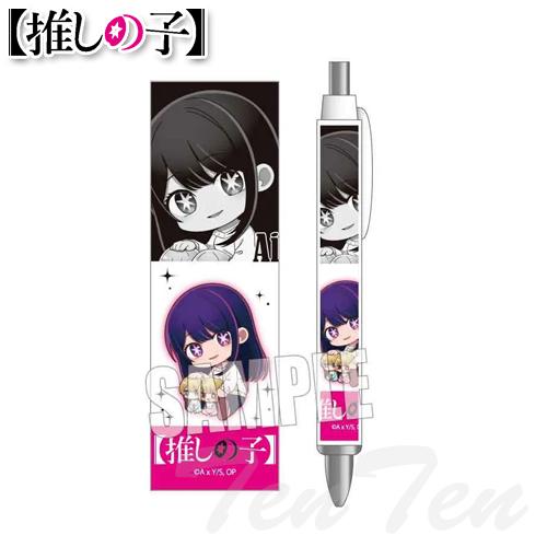 推しの子 ぎゅぎゅっと ボールペン アイ ( 私服 ) 【即納品】 アニメ