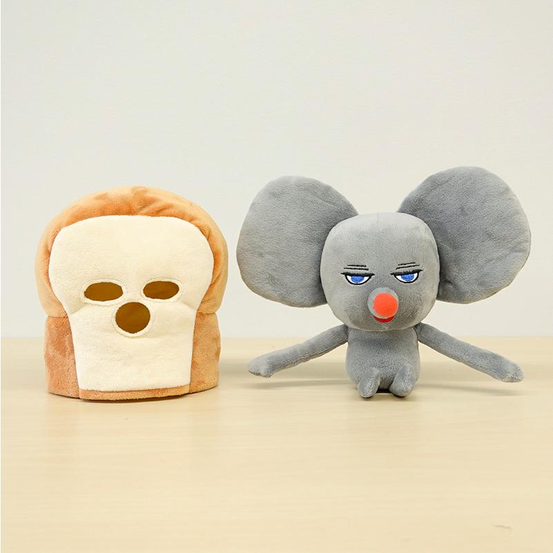 パンどろぼう ぬいぐるみ 【即納品】 着脱式 絵本 ねずみ グッズ