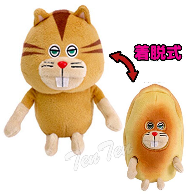 パンどろぼう にせパンどろぼう ぬいぐるみ 着脱式 【即納品】絵本