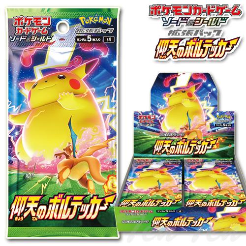 Pokemon ポケモンカードゲーム ソード&シールド 拡張パック Pokemon ポケモンカードゲーム ソード&シールド 拡張パック