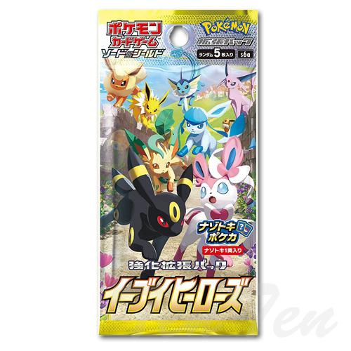Pokemon ポケモンカードゲーム ソード&シールド 強化拡張パック Pokemon ポケモンカードゲーム ソード&シールド 強化拡張パック