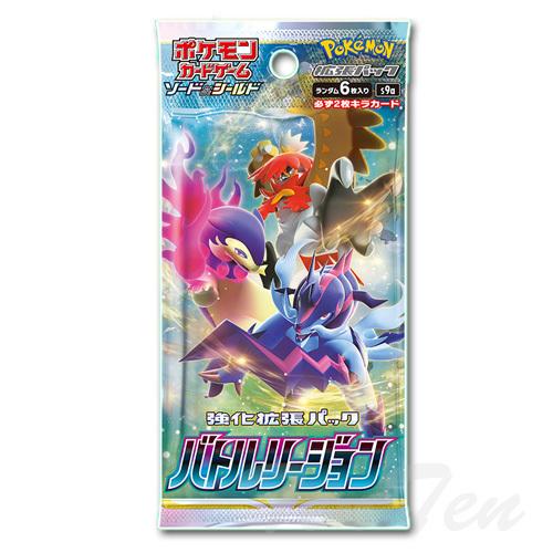 新品 即納 ポケモンカードゲーム ソード シールド 強化拡張パック バトルリージョン Box Fmdetvwous トレーディングカード Phoenix Ge