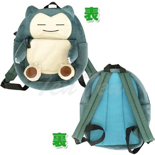 ポケットモンスター グッズ ぬいぐるみリュック カビゴン リュックサック ポケモン Pokemon Pkm Ngrk Kb 天天ストア 通販 Yahoo ショッピング