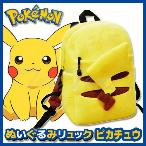 ポケットモンスター グッズ ぬいぐるみリュック ピカチュウ リュックサック ポケモン Pokemon Pkm Ngrk Pk 天天ストア 通販 Yahoo ショッピング