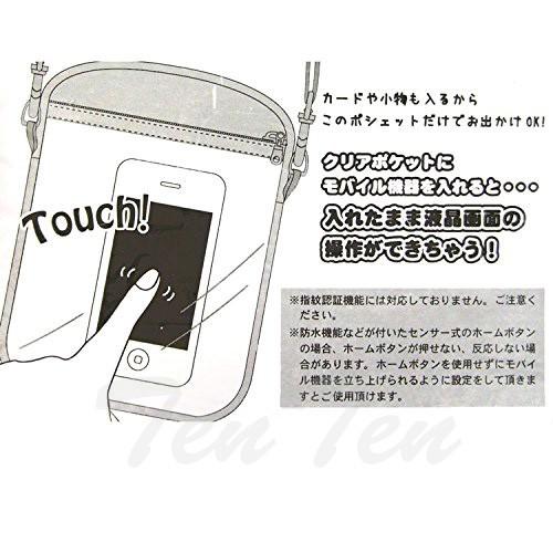 ポケットモンスター グッズ ぬいぐるみポシェット ピカチュウ ポーチ ポケモン Pokemon Pkm Np 01 天天ストア 通販 Yahoo ショッピング