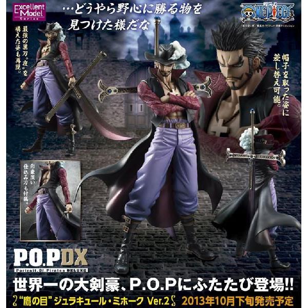 ワンピース フィギュア Pop Neo Dx 鷹の目 ジュラキュール ミホーク Ver 2 再販 Portrait Of Pirates Pop Mhk2 天天ストア 通販 Yahoo ショッピング