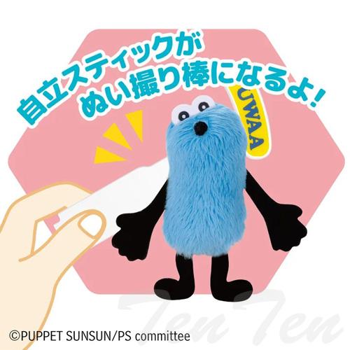 アクぬいCollection パペットスンスン 1BOX 全6種セット 【即納品】 ノンノン ゾンゾン PUPPET SUNSUN アクスタ ぬいぐるみ セガの画像