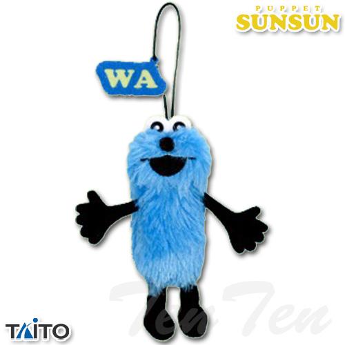 フリュー パペットスンスン HOW TO SAY マスコット WA単品 【即納品