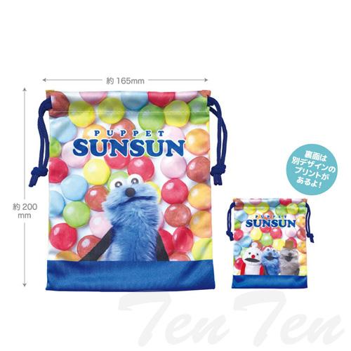パペットスンスン 巾着 チョコ 【即納品】 PUPPET SUNSUN スンスン