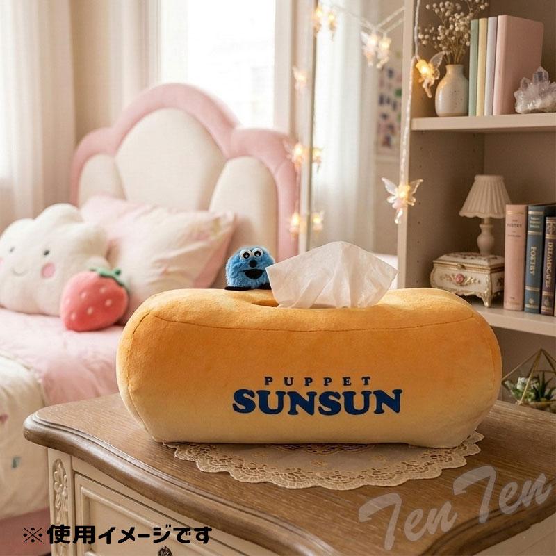 パペットスンスン ぬいぐるみ付ティッシュケース バニティポーチ ぬいぐるみ パペットスンスン ぬいぐるみティッシュカバー スンスン パペット